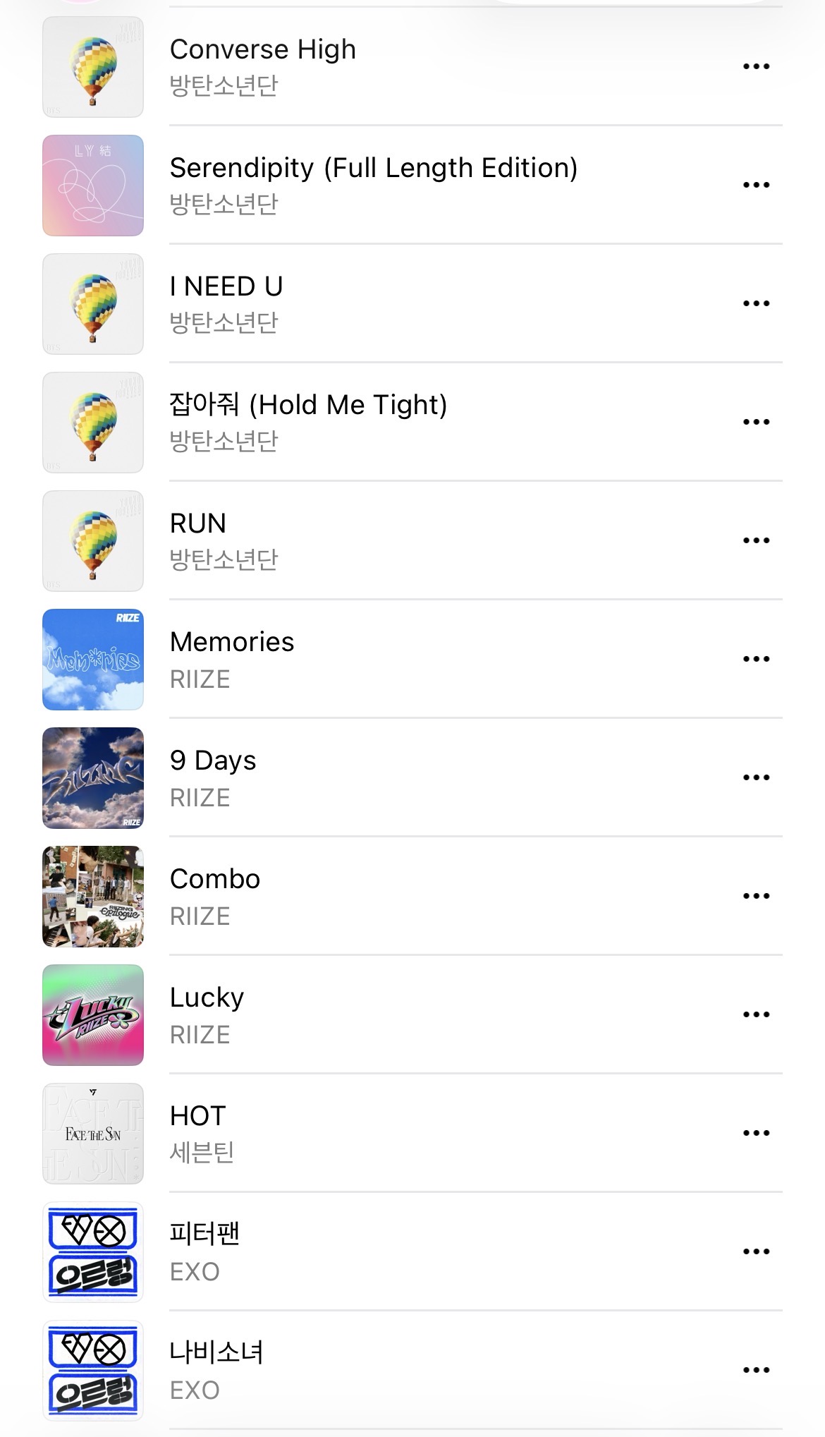 [잡담] 나으 타남돌 플레이리스트 공유한다 | 인스티즈