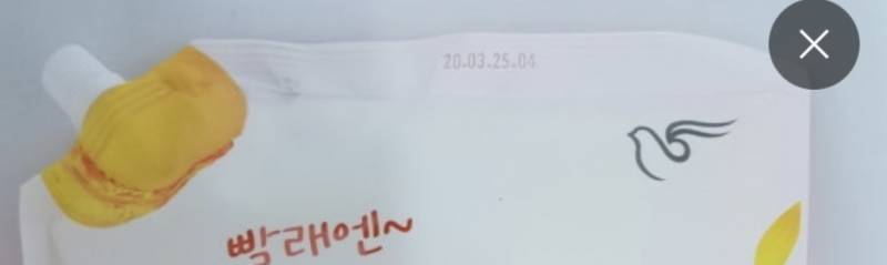 [잡담] 이거 처음 열때 뜯어지는 소리 들리나? | 인스티즈