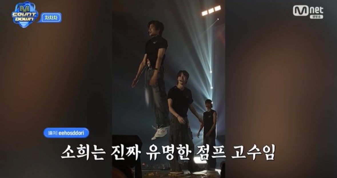 [잡담] 아이고 소희 잘뛴다 | 인스티즈