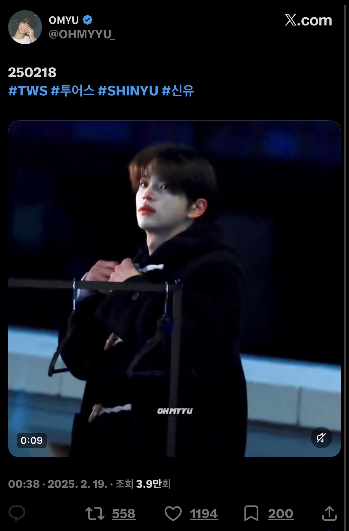 [마플] 샤이들아 꼭 보고 가줘 | 인스티즈