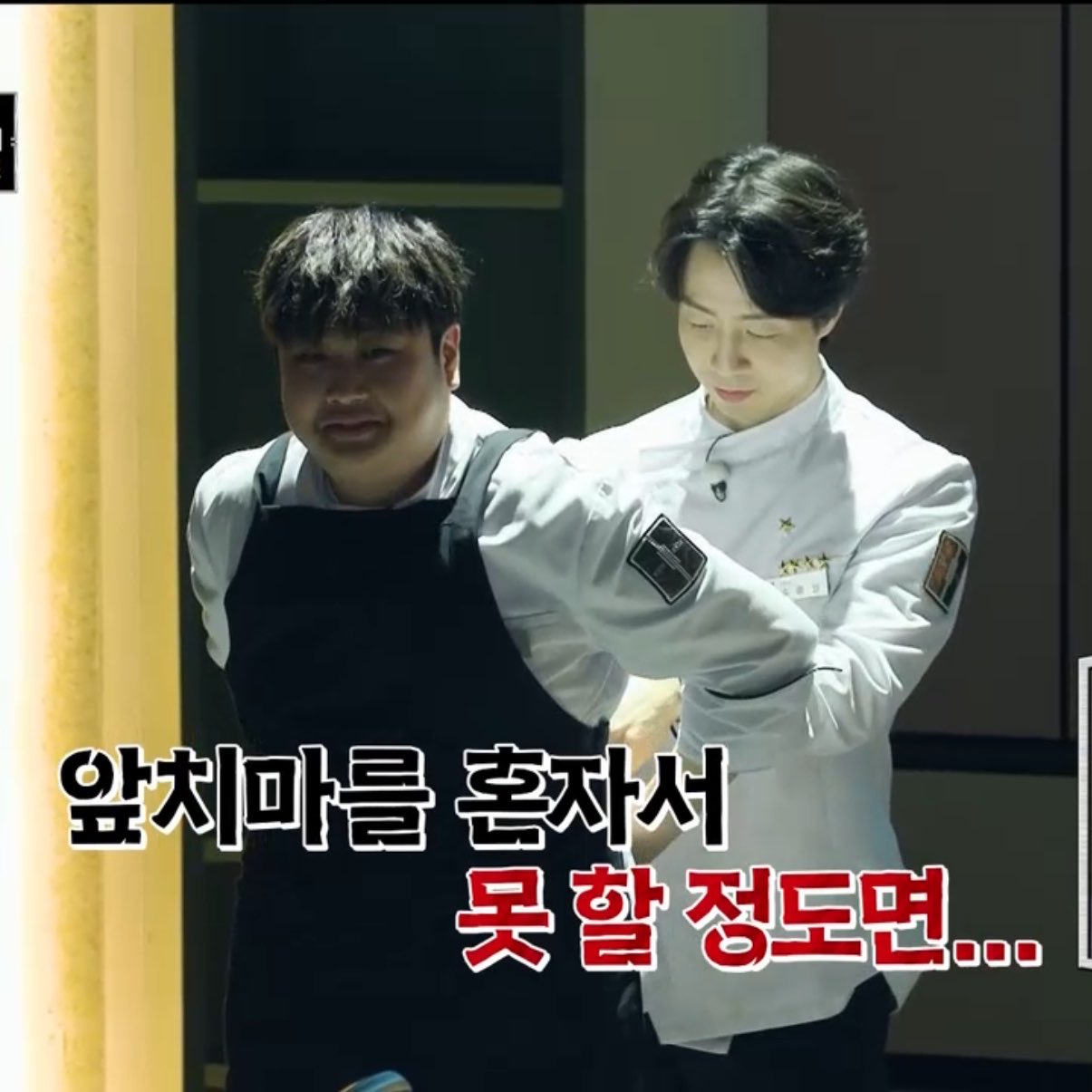 [잡담] 손종원 막내즈랑 있으면 진짜 엄마같음ㅋㅋㅋㅋㅋ | 인스티즈