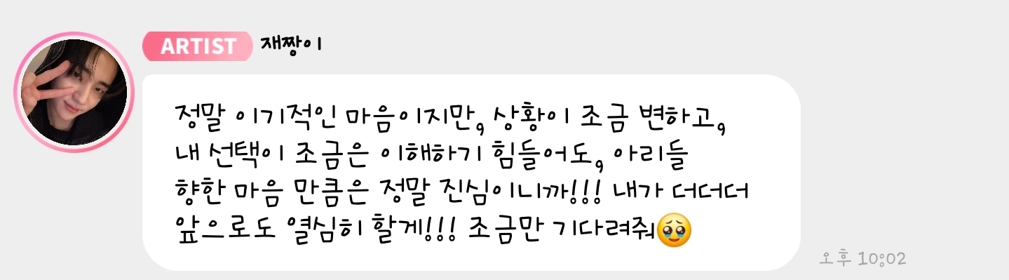 [마플] 재찬 버블 보는데 | 인스티즈
