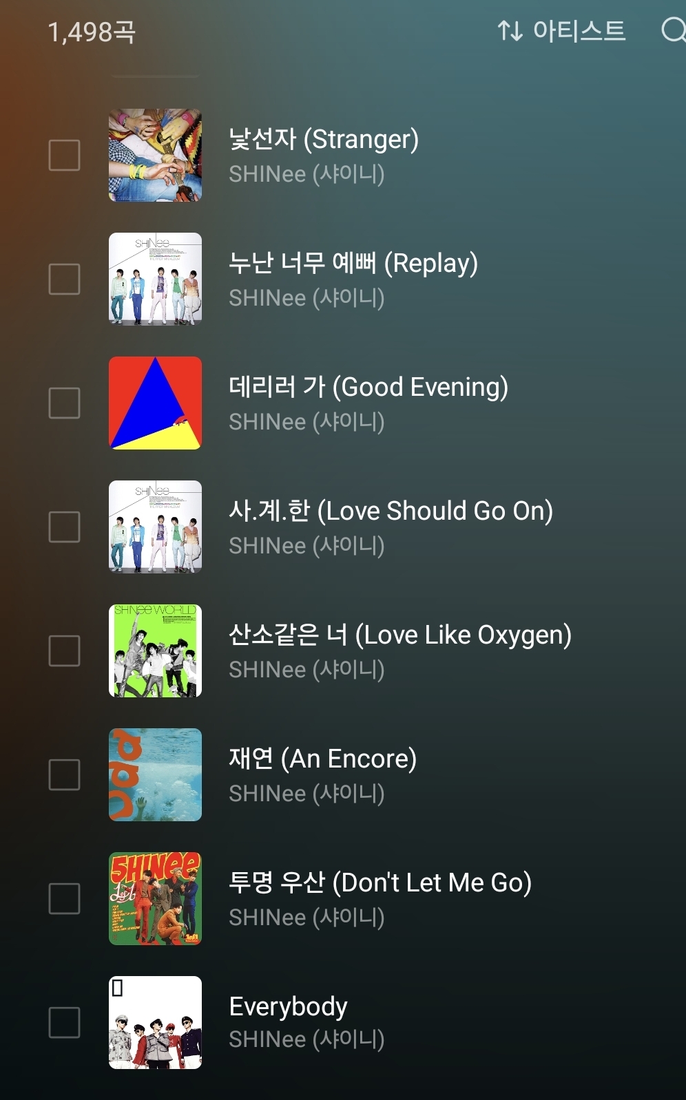 [잡담] 샤이니 노래 잘알 있어? 수록곡 추천해주실? | 인스티즈