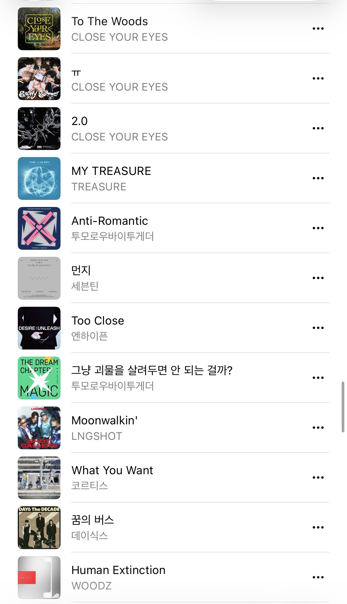 [잡담] 나으 타남돌 플레이리스트 공유한다 | 인스티즈