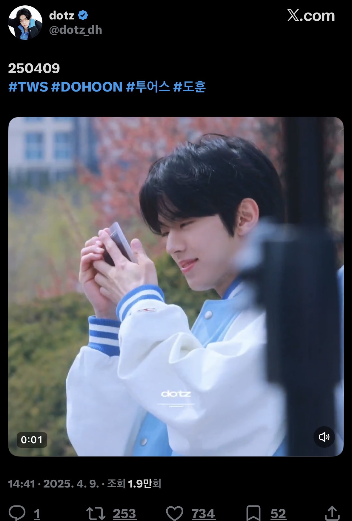 [마플] 샤이들아 꼭 보고 가줘 | 인스티즈