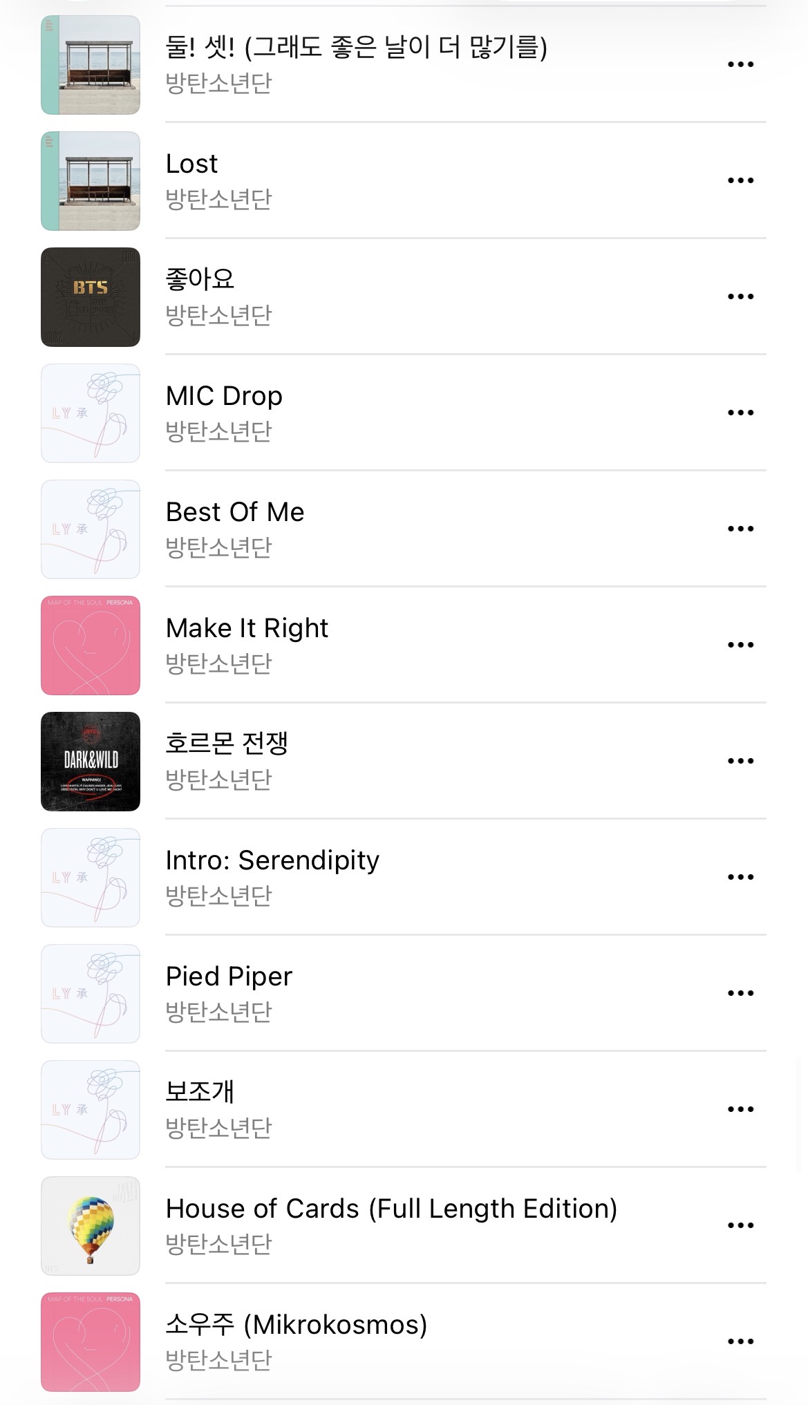 [잡담] 나으 타남돌 플레이리스트 공유한다 | 인스티즈