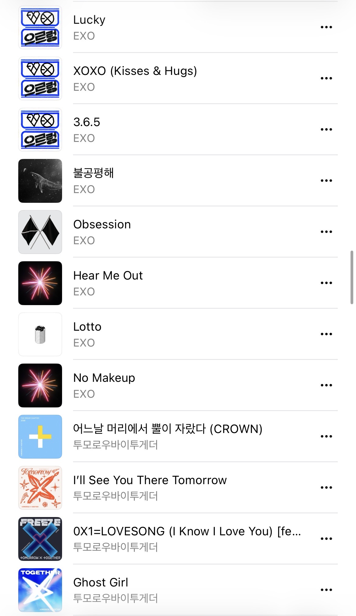 [잡담] 나으 타남돌 플레이리스트 공유한다 | 인스티즈