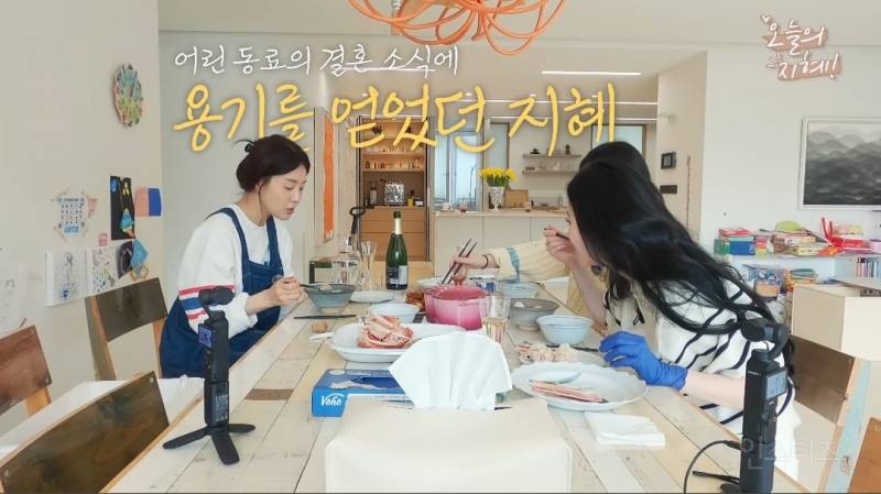 결혼 15년차 한지혜가 생각하는 결혼 | 인스티즈