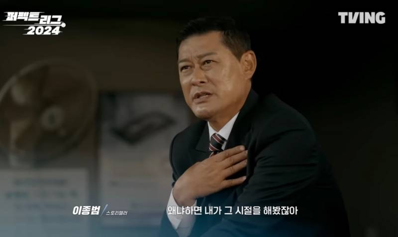 [잡담] 종범신이 도영이 관련해서 했던 말들 | 인스티즈