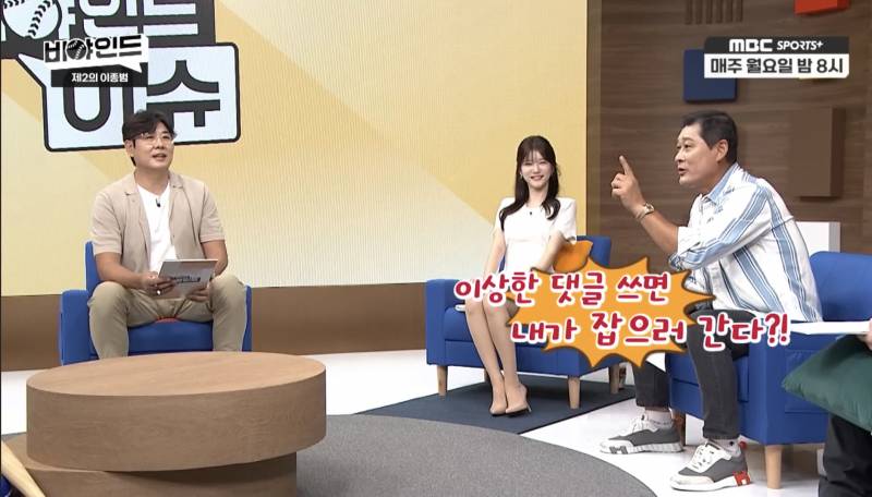 [잡담] 종범신이 도영이 관련해서 했던 말들 | 인스티즈