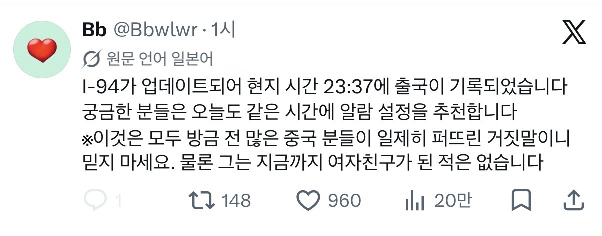 [마플] ㅎㅊ 주작이라고 말하고 튀었다는 거 이거임 | 인스티즈