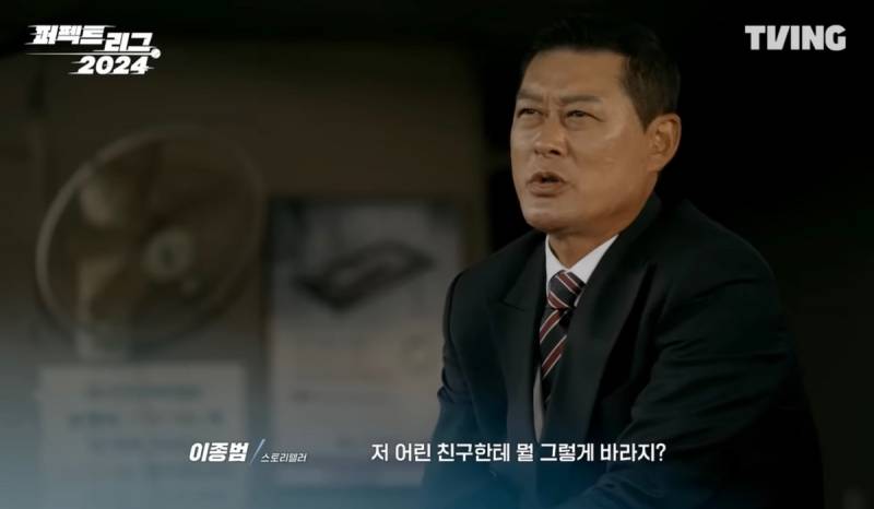 [잡담] 종범신이 도영이 관련해서 했던 말들 | 인스티즈