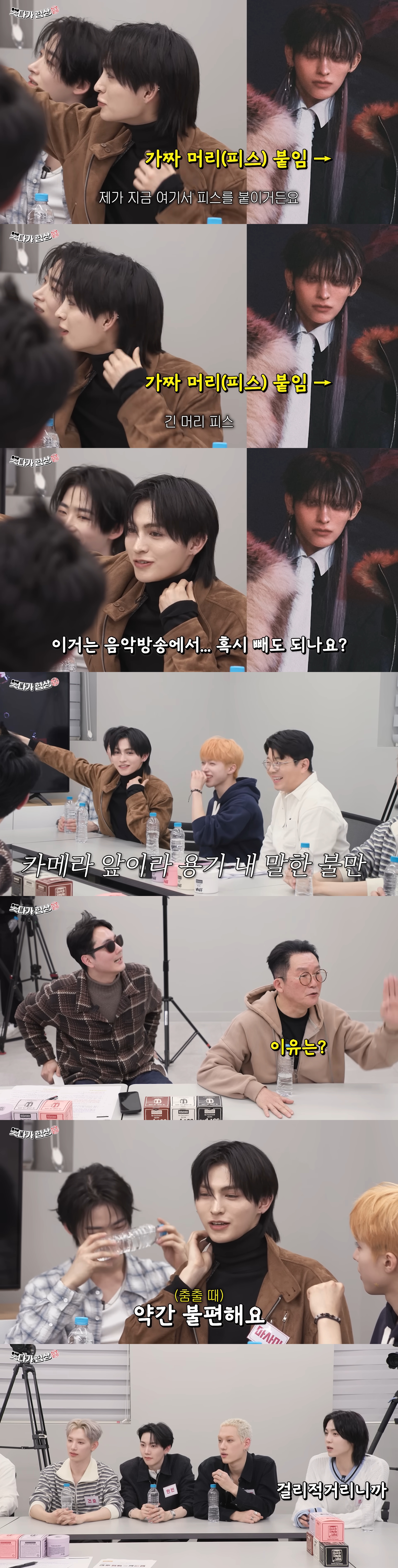 소속사 대표님과 노사협상(?)에 생각보다 진심인 남돌ㅋㅋㅋㅋㅋ | 인스티즈