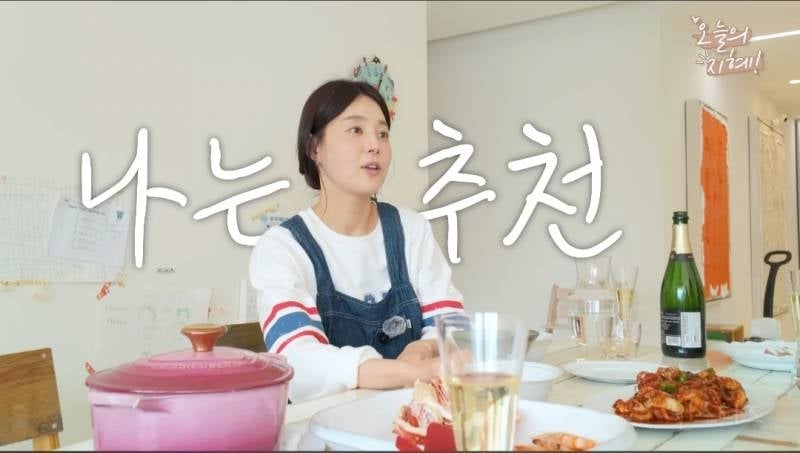 결혼 15년차 한지혜가 생각하는 결혼 | 인스티즈