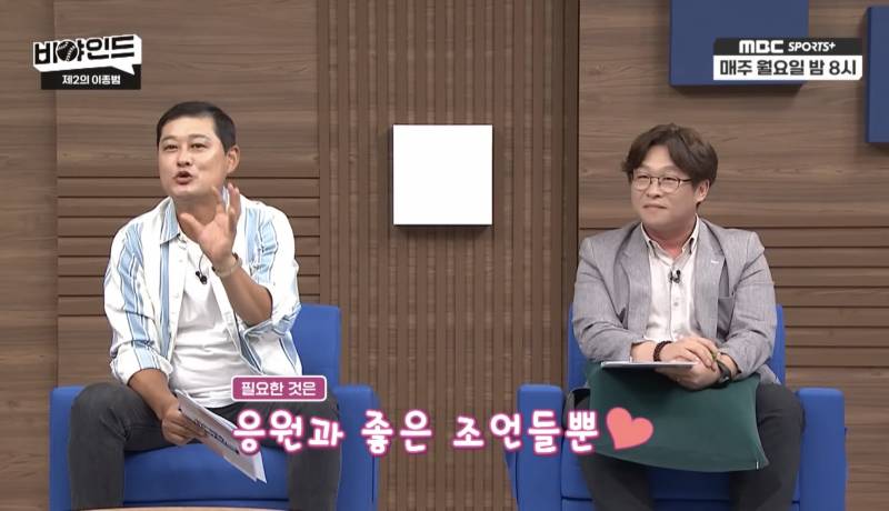 [잡담] 종범신이 도영이 관련해서 했던 말들 | 인스티즈