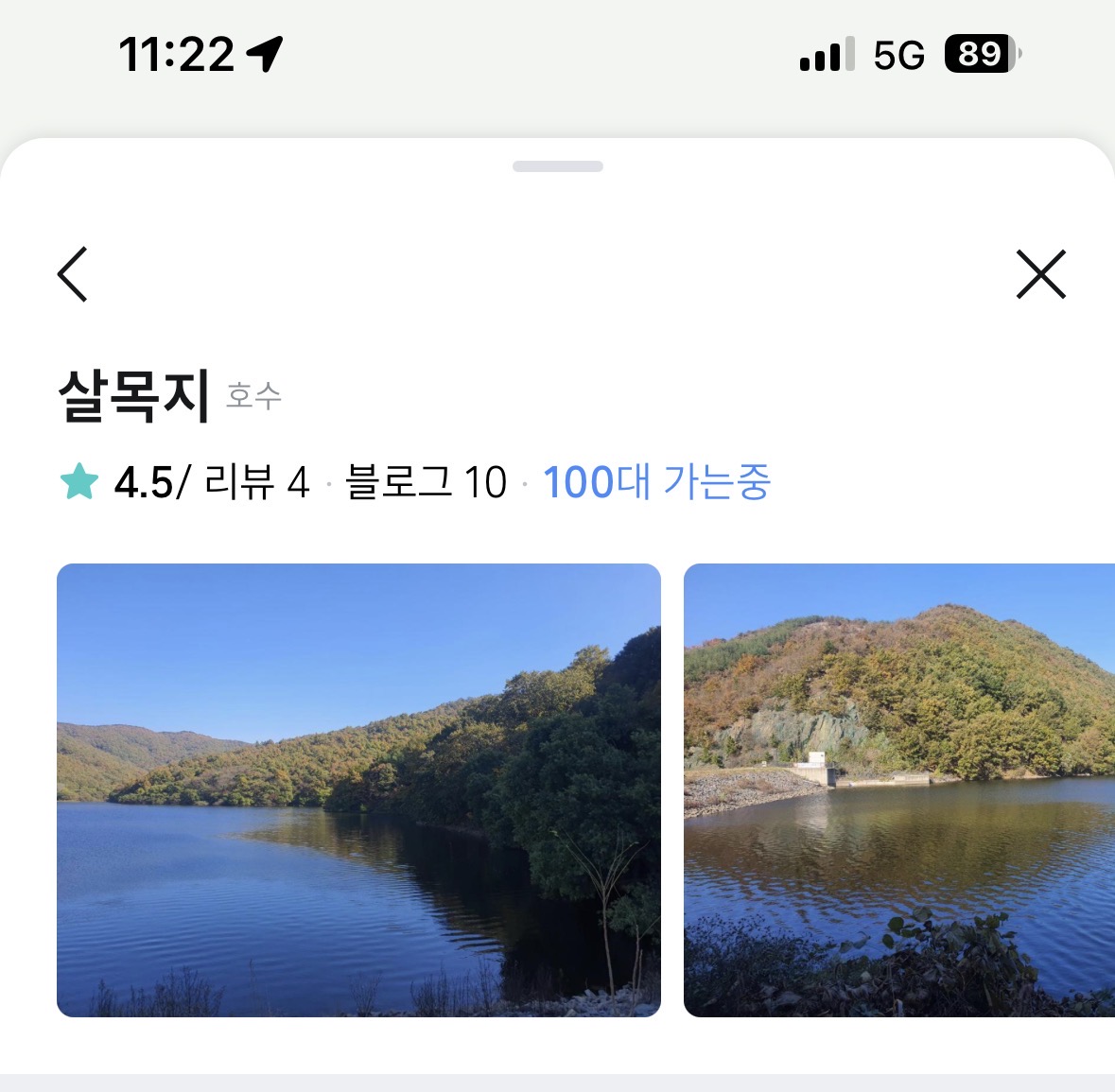 [잡담] 실시간 살목지 100대 가는중... | 인스티즈