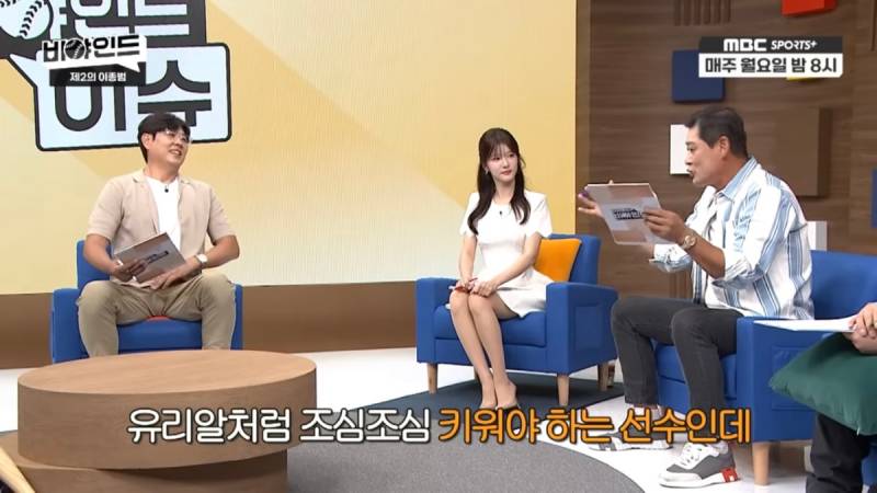[잡담] 종범신이 도영이 관련해서 했던 말들 | 인스티즈