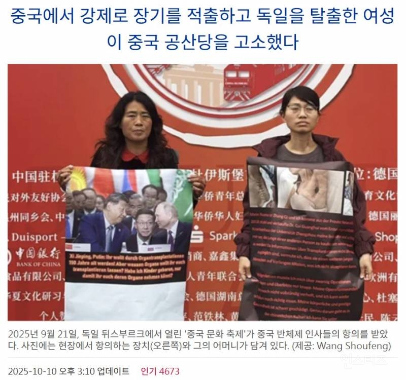 감기로 병원 갔다가 폐 한 쪽 적출 당한 피해자 | 인스티즈