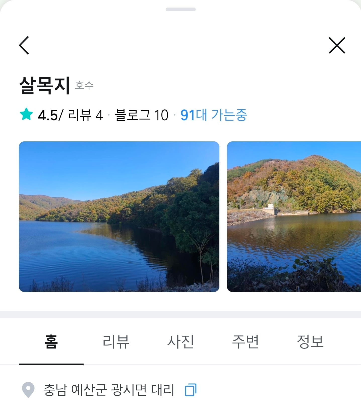 [잡담] 와 살목지 지금 91대 가는중이래 | 인스티즈