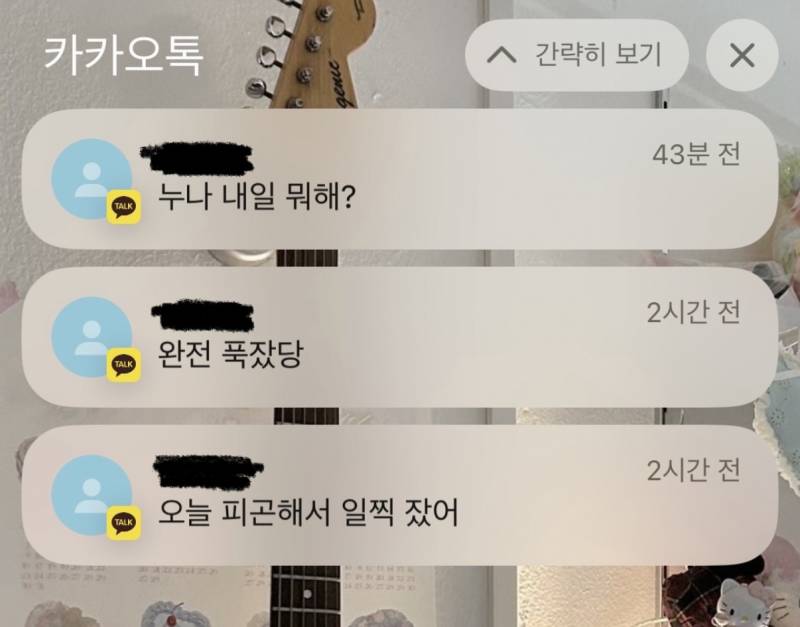 [잡담] 연하애인이 썸남이던 시절 카톡 보니 너무 귀엽고 슬퍼... | 인스티즈