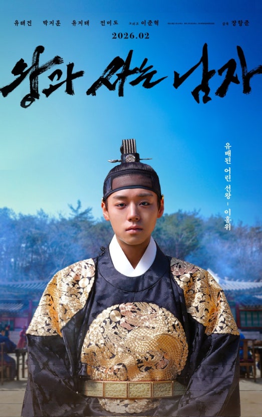 [잡담] 박지훈은 포스터에서 느낌 잘 살리는거 같지않아? | 인스티즈