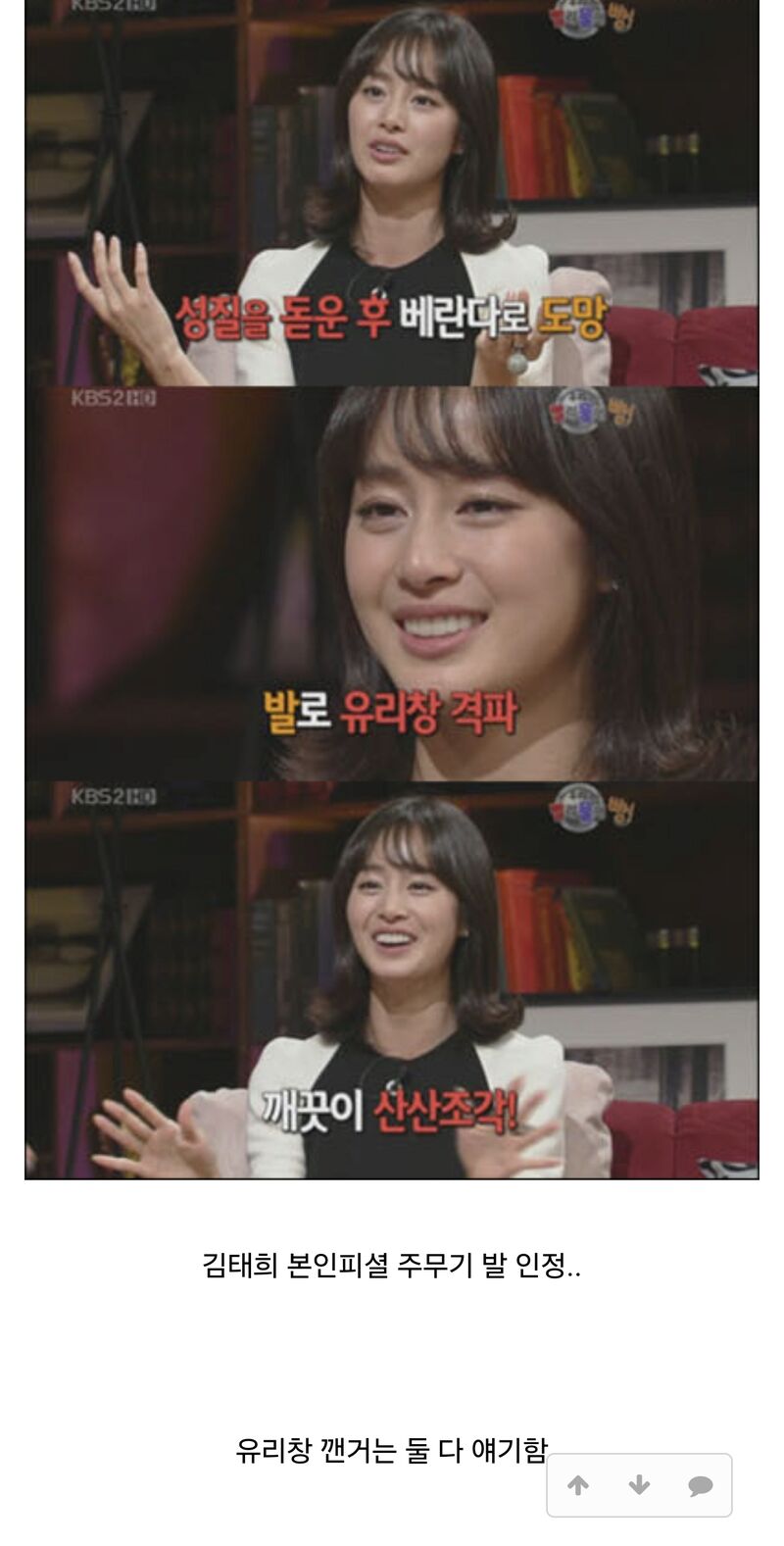 동생에게 늘 세 번의 기회를 주었던 배우 누나.JPG | 인스티즈