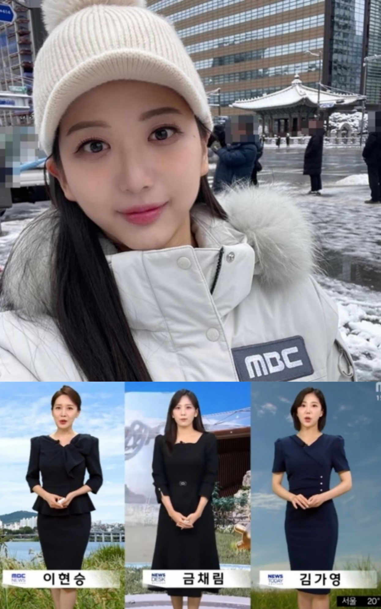 [정보/소식] [단독] '故오요안나 증인 채택' 기상팀 PD 불출석 신고..재판 변수 될까 | 인스티즈