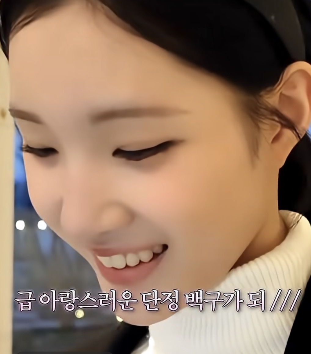 [잡담] 아니 하투하 주은 ㄹㅇ 환승연애 현지 닮았다 | 인스티즈