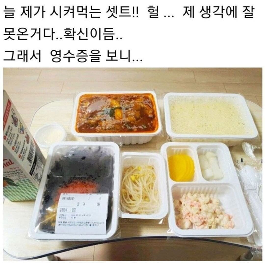 쿠폰 10장 모아서 시킨 국물닭발.jpg | 인스티즈