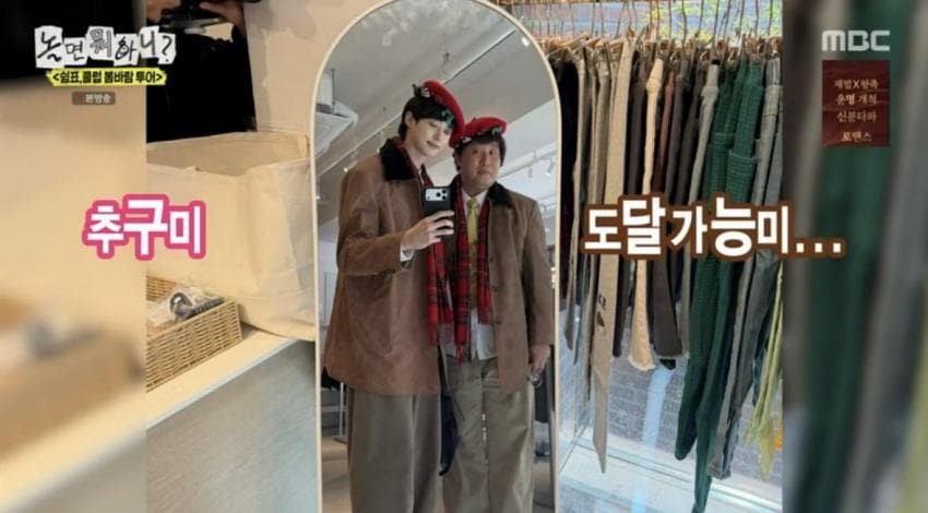 [잡담] 변우석) 거셀에서 강변 너무 귀여우심이 | 인스티즈