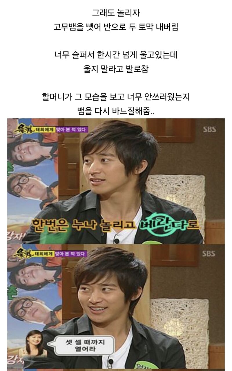 동생에게 늘 세 번의 기회를 주었던 배우 누나.JPG | 인스티즈