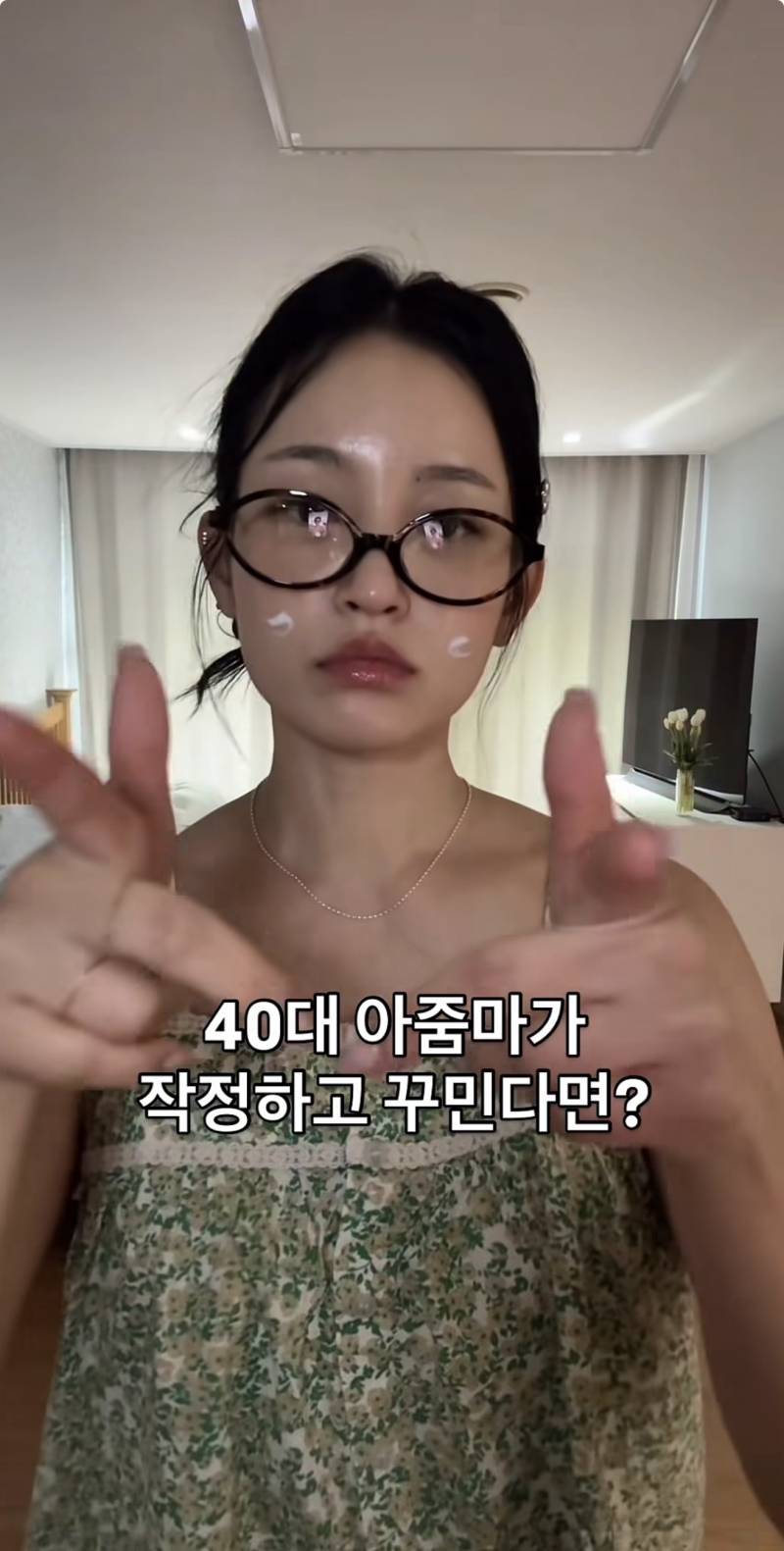 [잡담] 이 사람 41살인데 진짜 볼때마다 놀라움(P) | 인스티즈