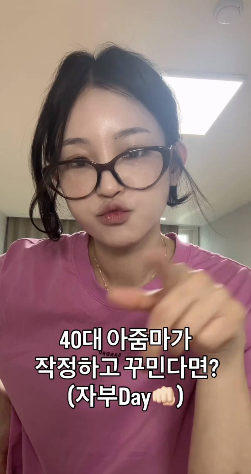 [잡담] 이 사람 41살인데 진짜 볼때마다 놀라움(P) | 인스티즈