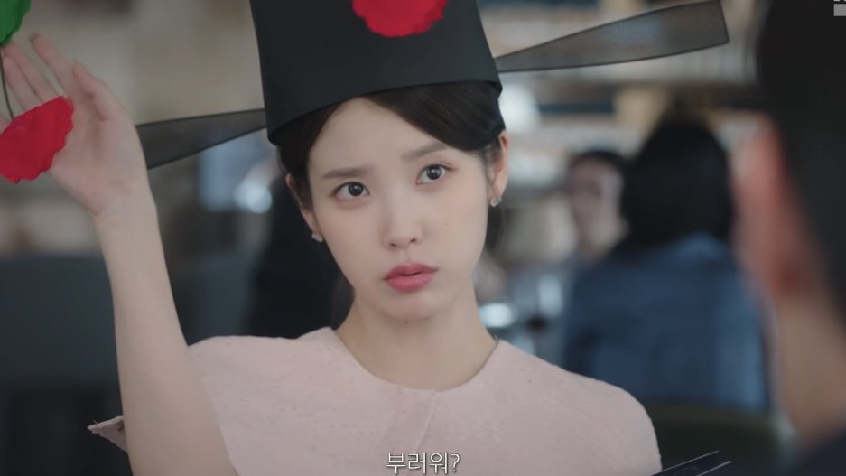 [잡담] 대군부인) 창피함을 모르는 성희주처럼 살자ㅋㅋㅋ | 인스티즈