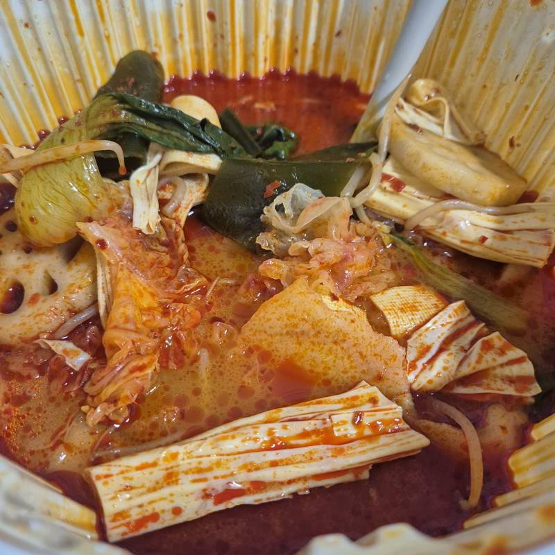 [잡담] 지금 마라탕 시켰다!! | 인스티즈