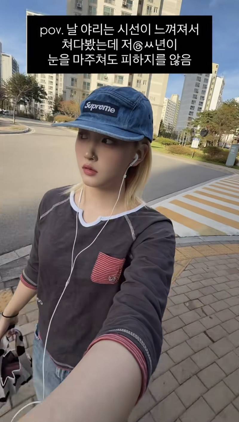 [잡담] 여잔데 기싸움 이거 ㄹㅇ | 인스티즈