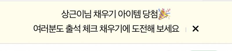 [잡담] 상근이 운영자 아니야? | 인스티즈