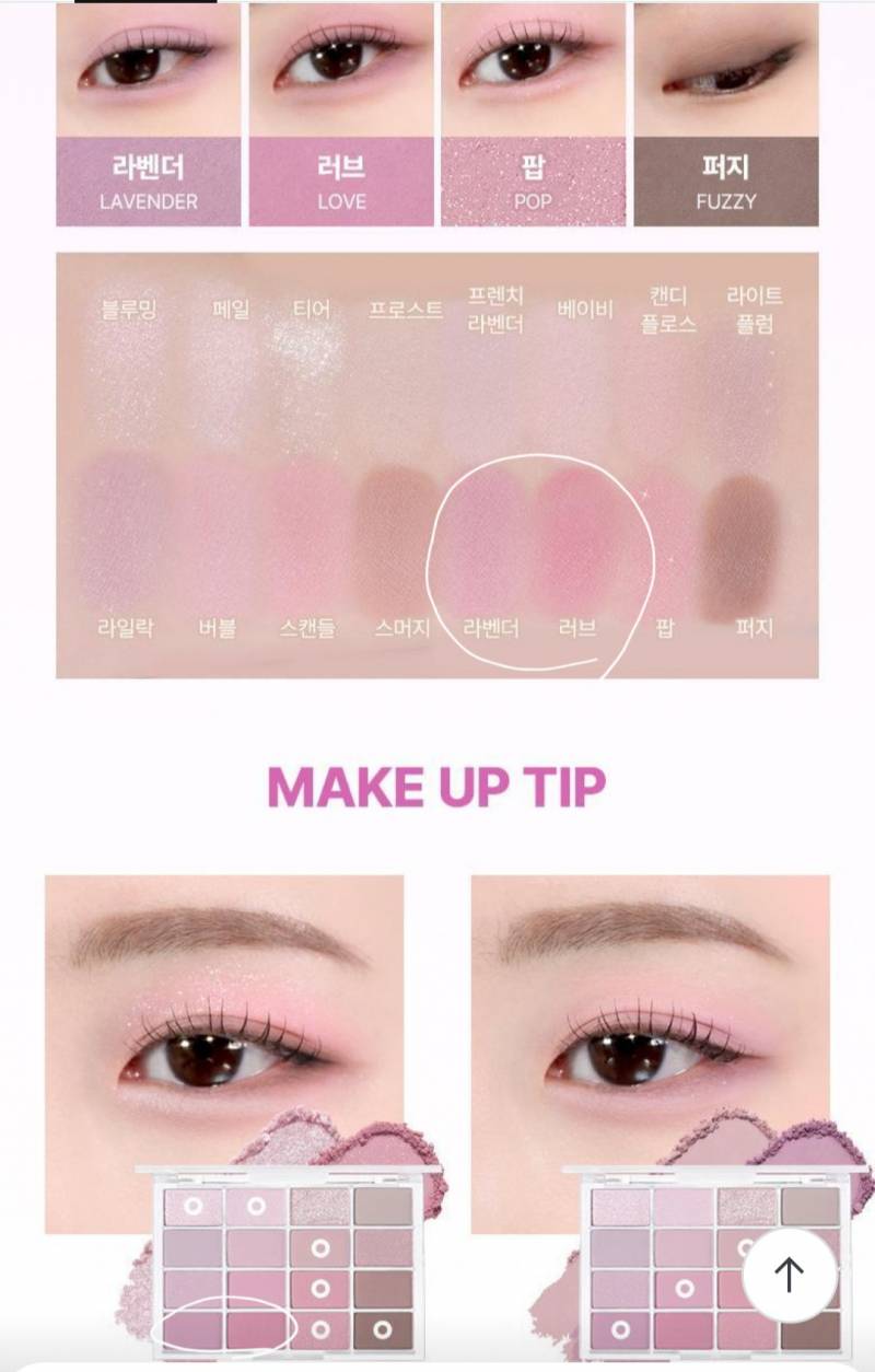 [잡담] 블러셔 이 색이랑 비슷한 제품 있을까 ㅠㅠ? | 인스티즈