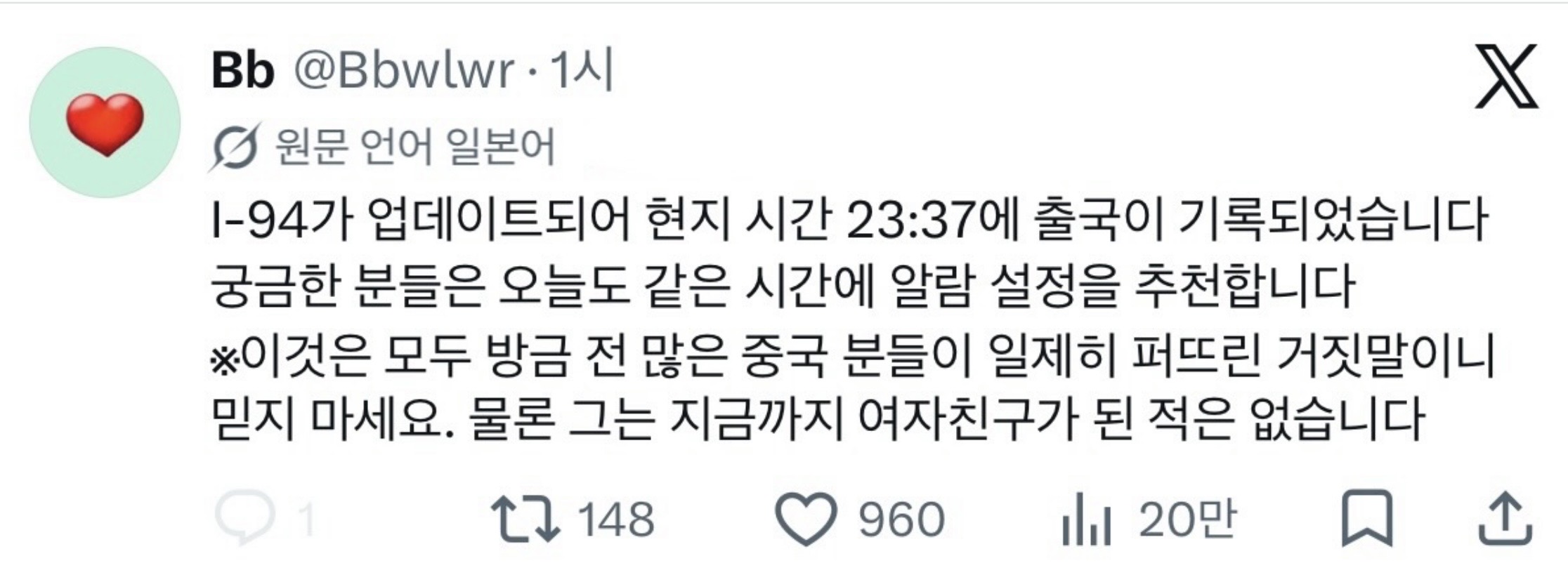 [정리글] ㅌㅇㅌ 해찬 계정 루머 정리 | 인스티즈