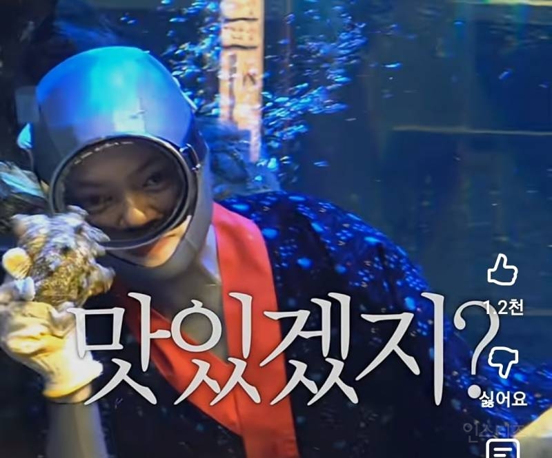 물질하는 J-해녀보러 식당갔다가 생긴일.jpg | 인스티즈