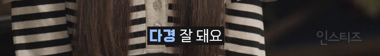 그룹에 매직핸드인 멤버가 있을 때ㅋㅋㅋㅋ .jpg | 인스티즈