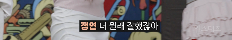 그룹에 매직핸드인 멤버가 있을 때ㅋㅋㅋㅋ .jpg | 인스티즈