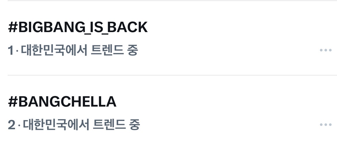 [잡담] 빅뱅ㅠㅠㅠ | 인스티즈