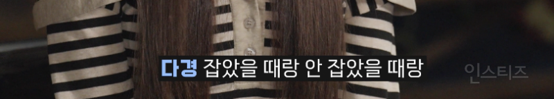 그룹에 매직핸드인 멤버가 있을 때ㅋㅋㅋㅋ .jpg | 인스티즈