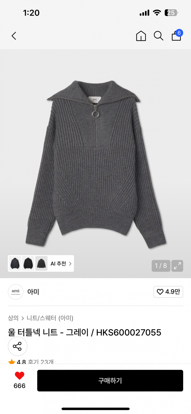[잡담] 남친 선물로 이거 어때???? 별로야? | 인스티즈