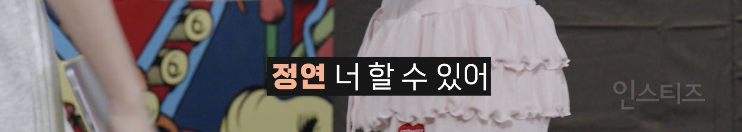 그룹에 매직핸드인 멤버가 있을 때ㅋㅋㅋㅋ .jpg | 인스티즈