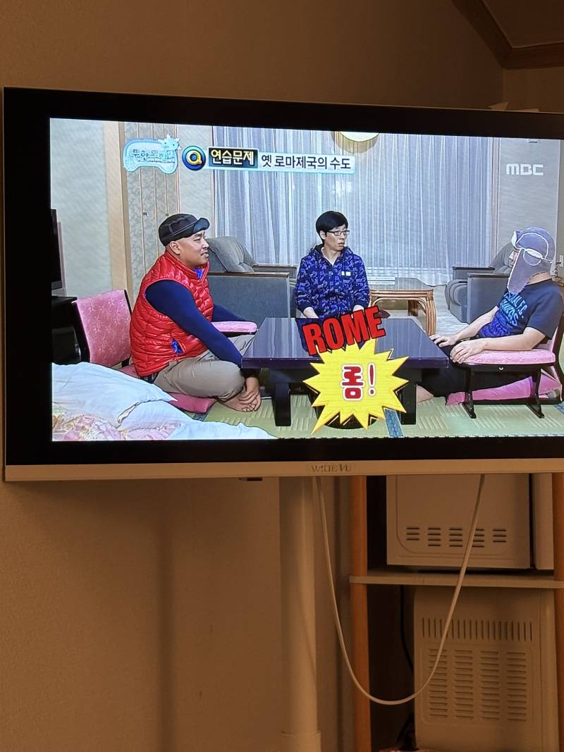 [잡담] 나만 아직도 무도 보냐고 | 인스티즈