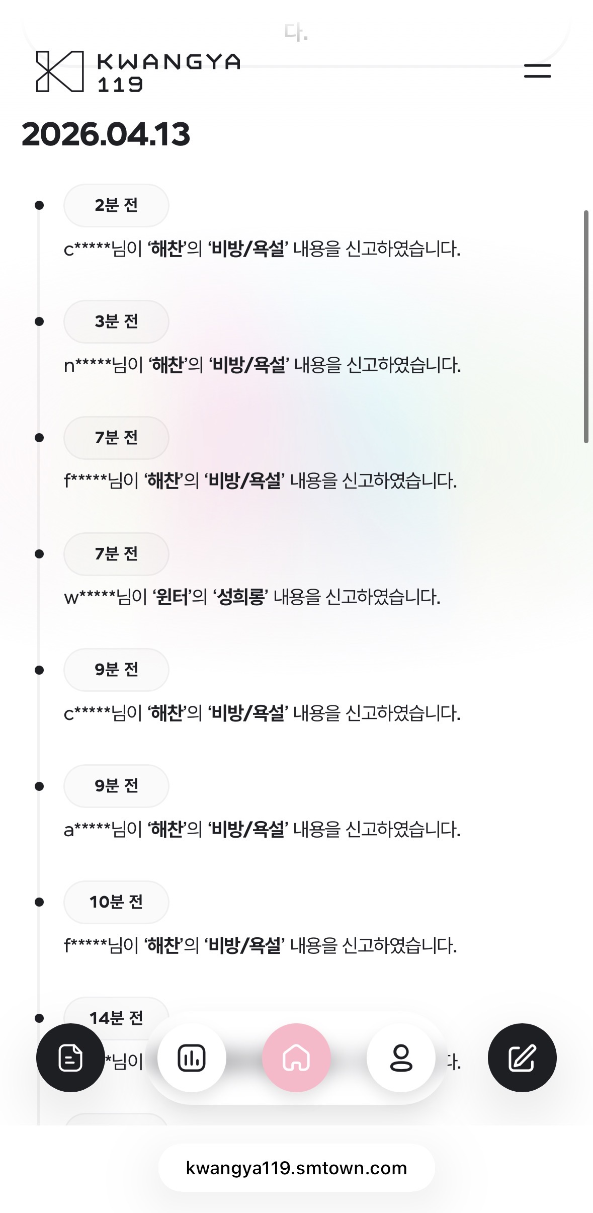 [마플] 광야 걍 도배됐네 | 인스티즈