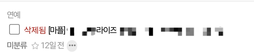 [잡담] 나 큰방지킴이임 가수안가리고 PDF따둔 목록들임 | 인스티즈