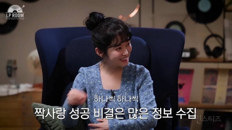 남편을 먼저 오랫동안 짝사랑했다는 장나라 | 인스티즈